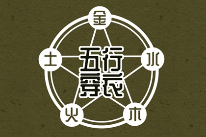 万年历日历黄道吉日 中国万年历日历 万年历完整版